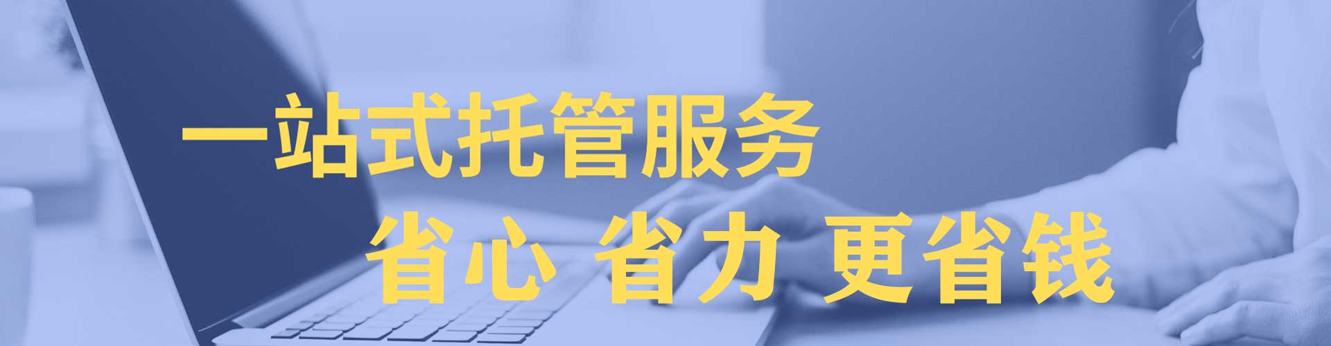 天长百度竞价排名