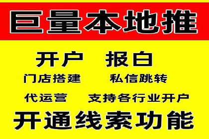 百度SEM竞价推广案例分享：某教育机构如何提高转化率